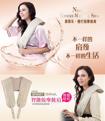 中秋国庆双节送礼，按摩披肩堪称“雪中送炭”的暖心之选