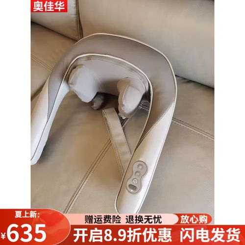 奥佳华颈美人OG按摩披肩 随时随地的随身按摩师